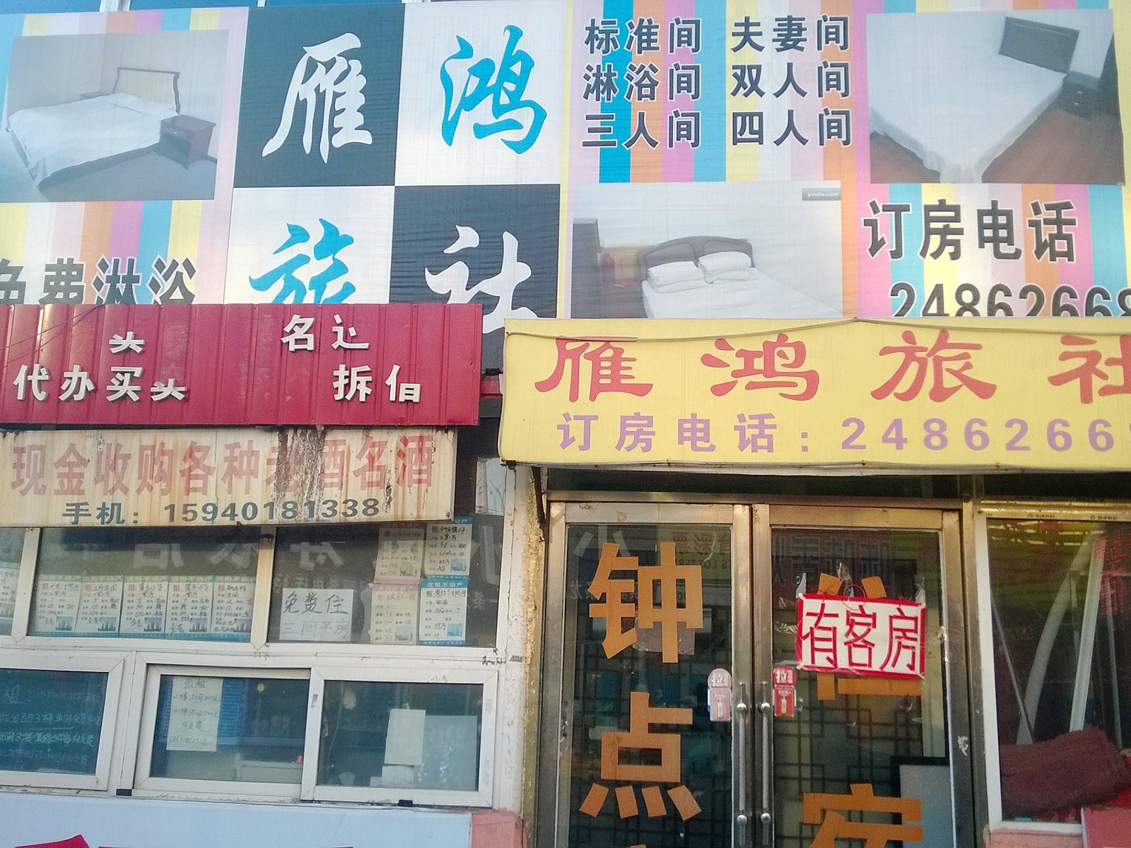 外观