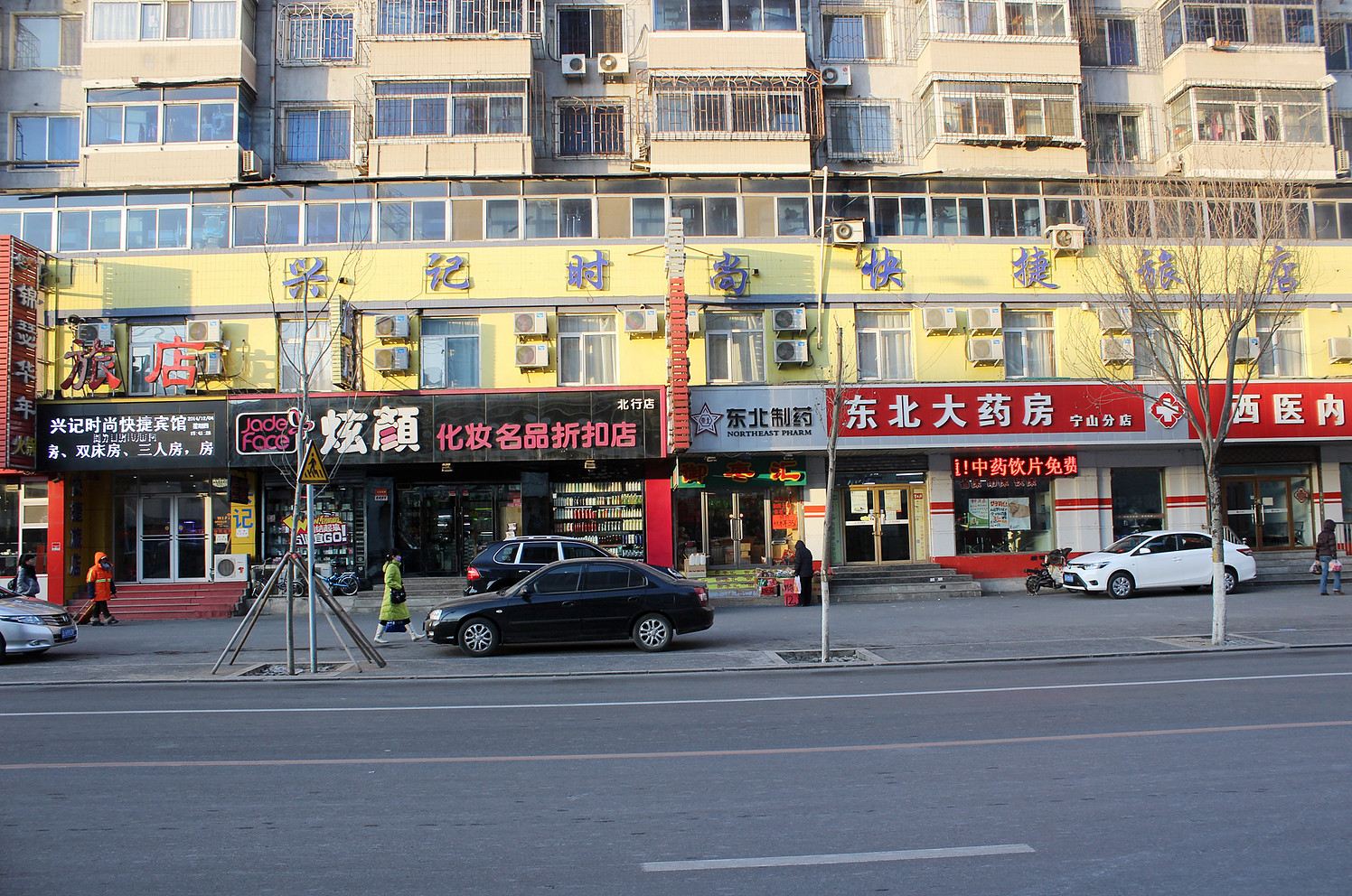 外观