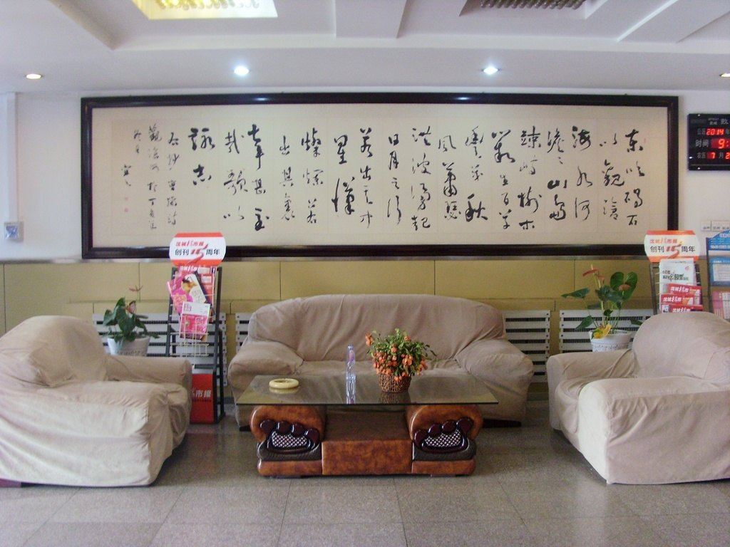 公共区域