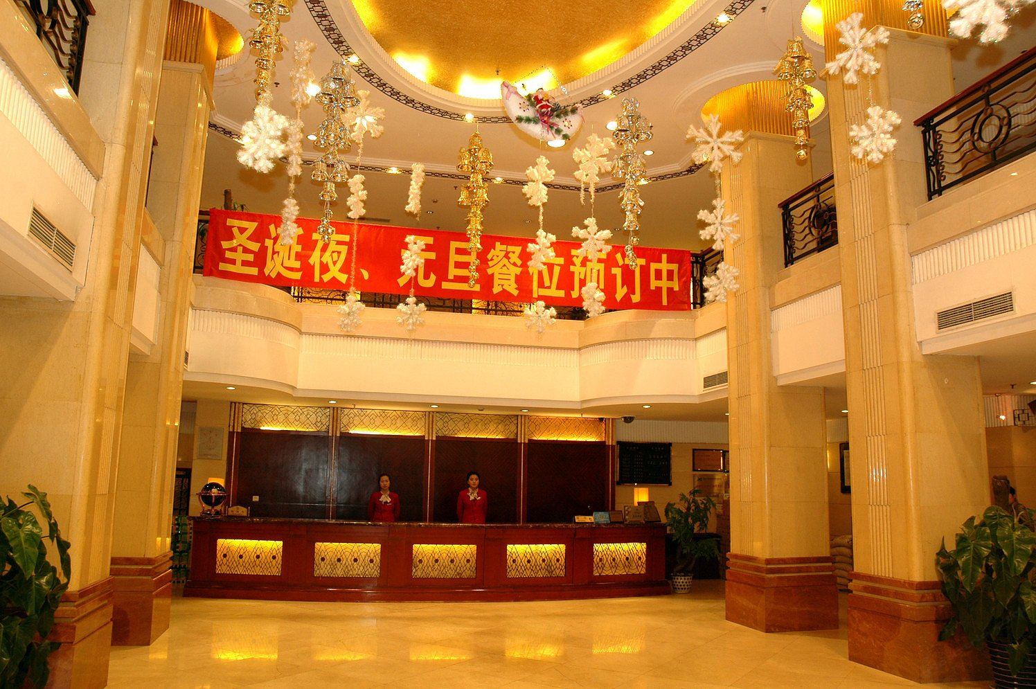 公共区域