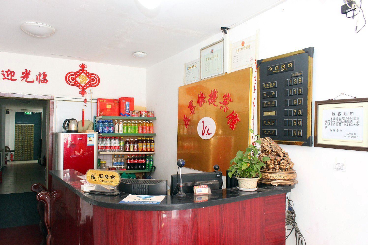 公共区域