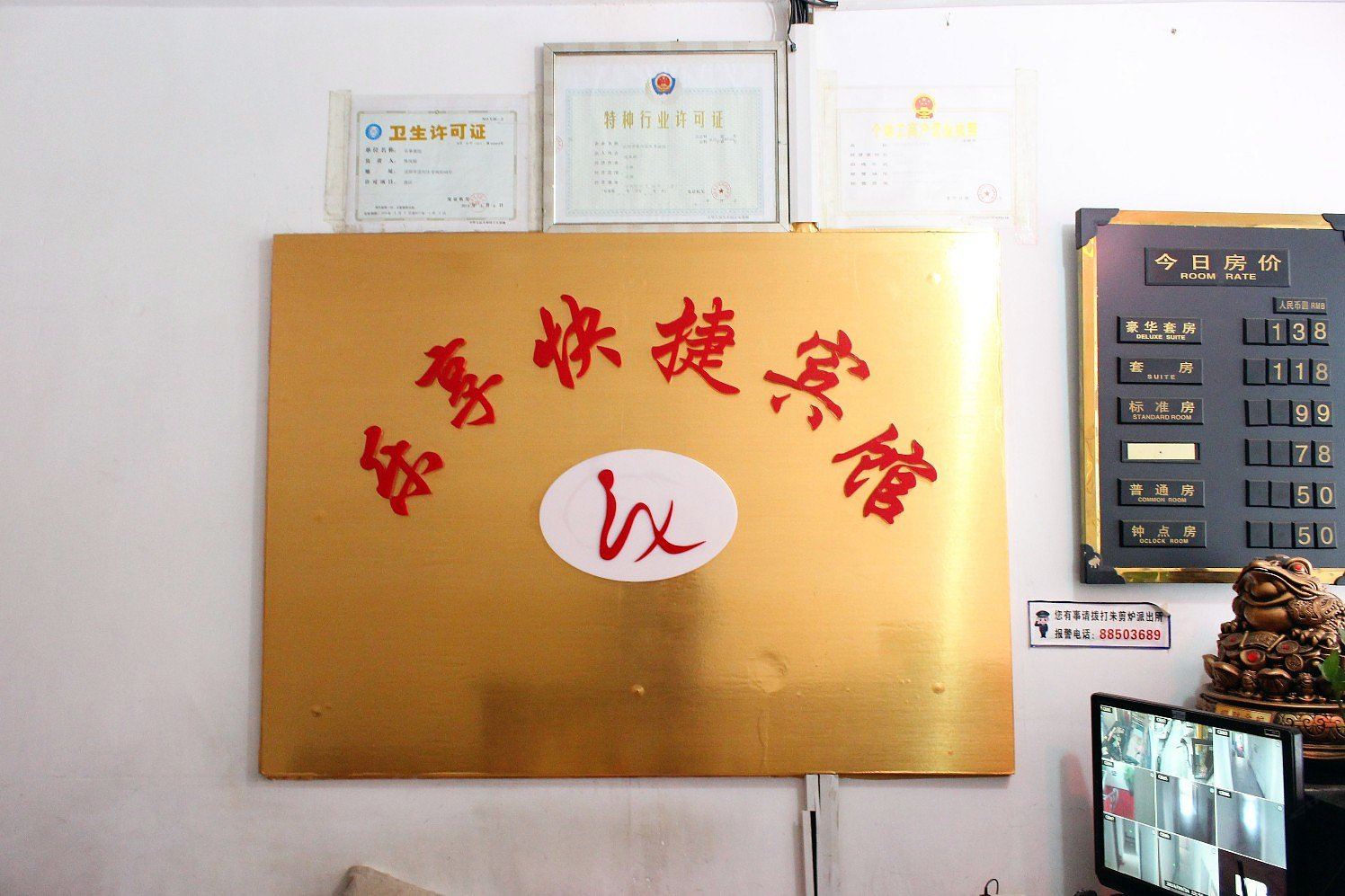 其他