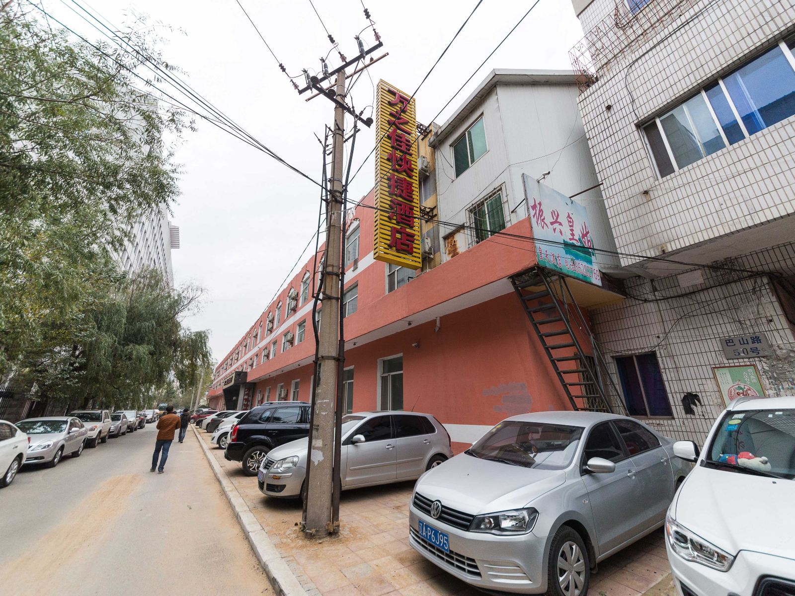 万之佳快捷酒店(沈阳北站店)
