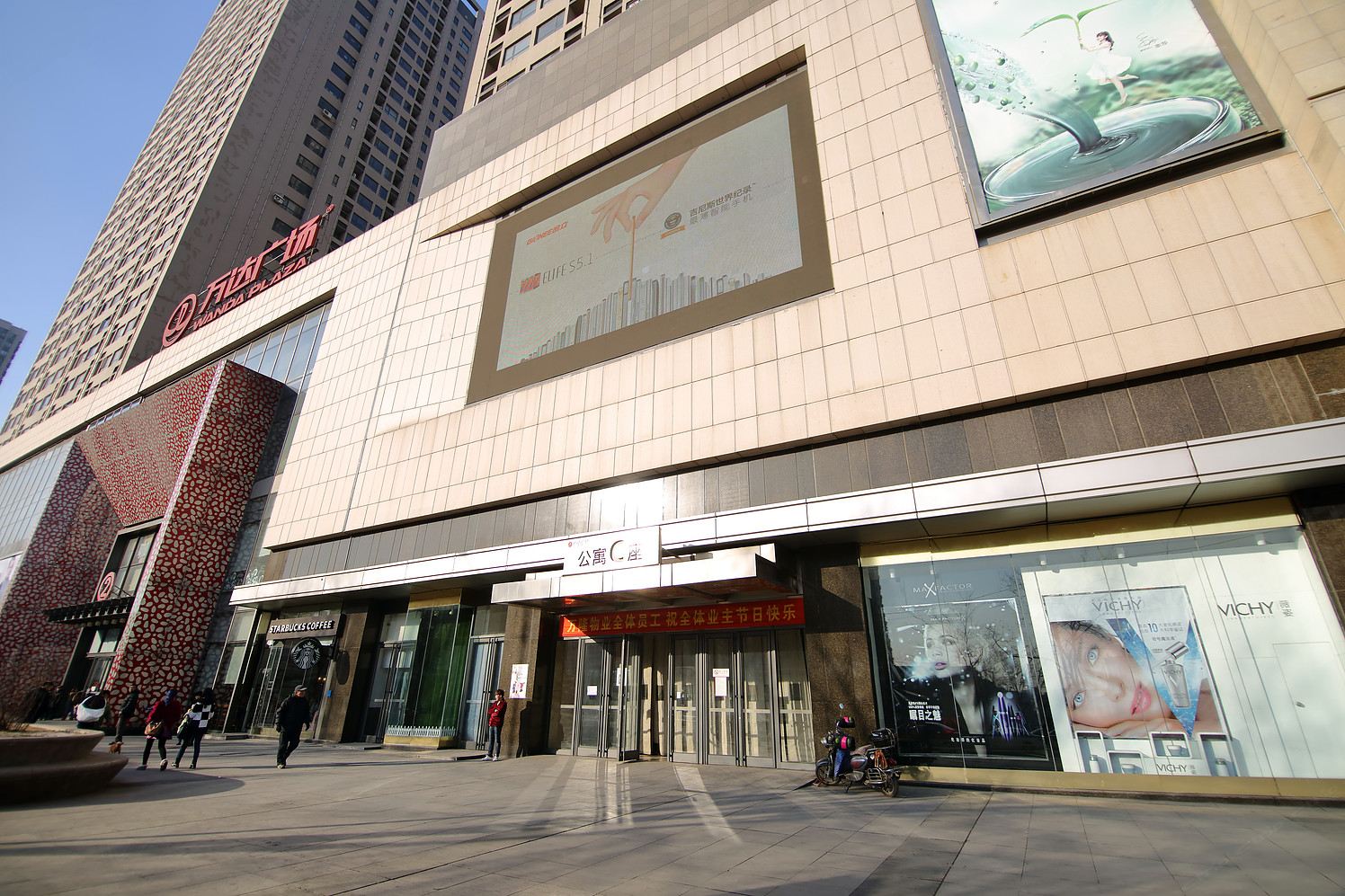 天天公寓(沈阳沈辽路店)