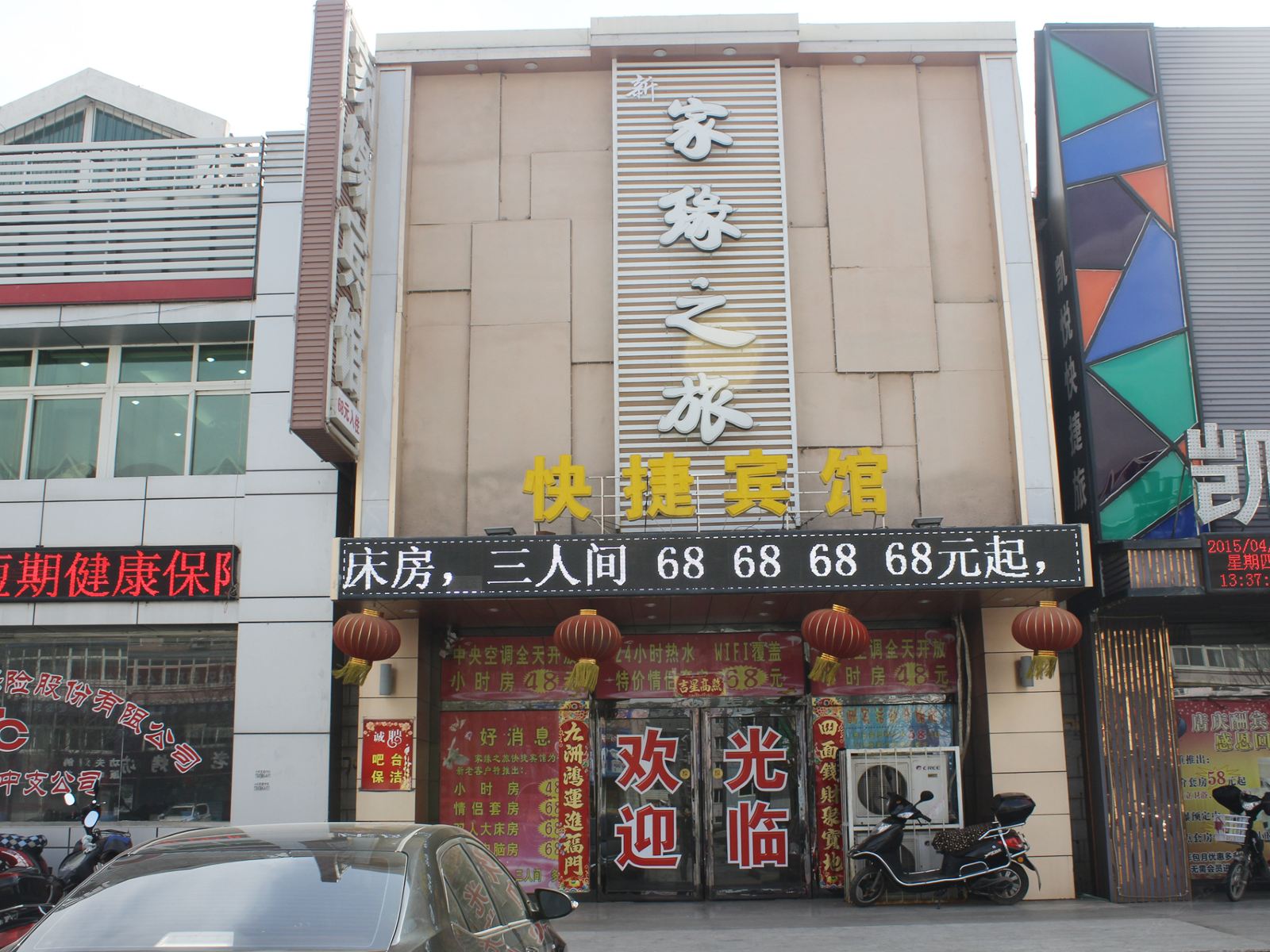 外观