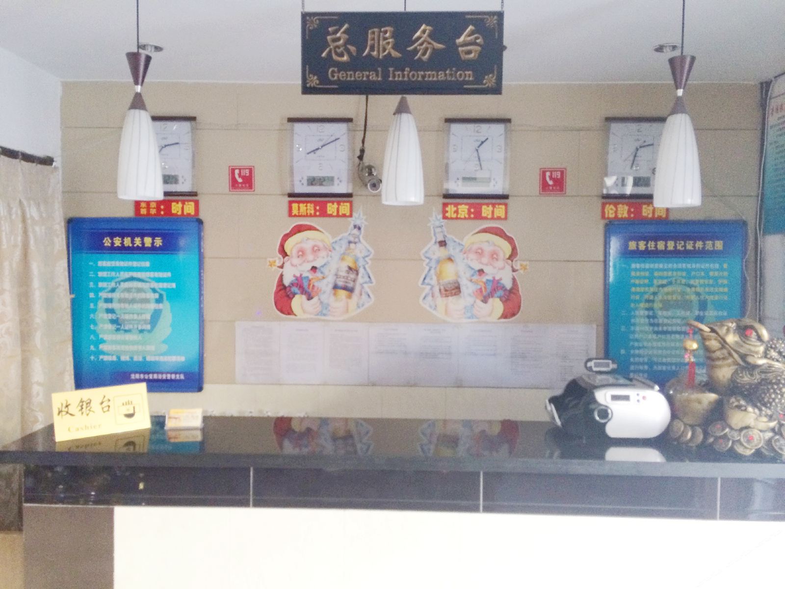 公共区域