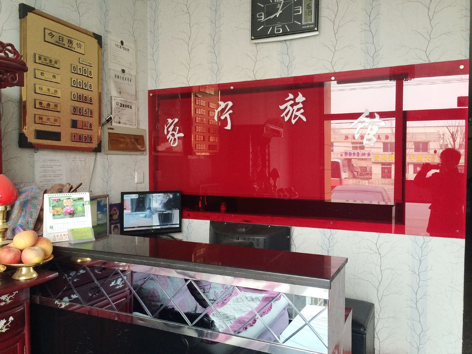 公共区域