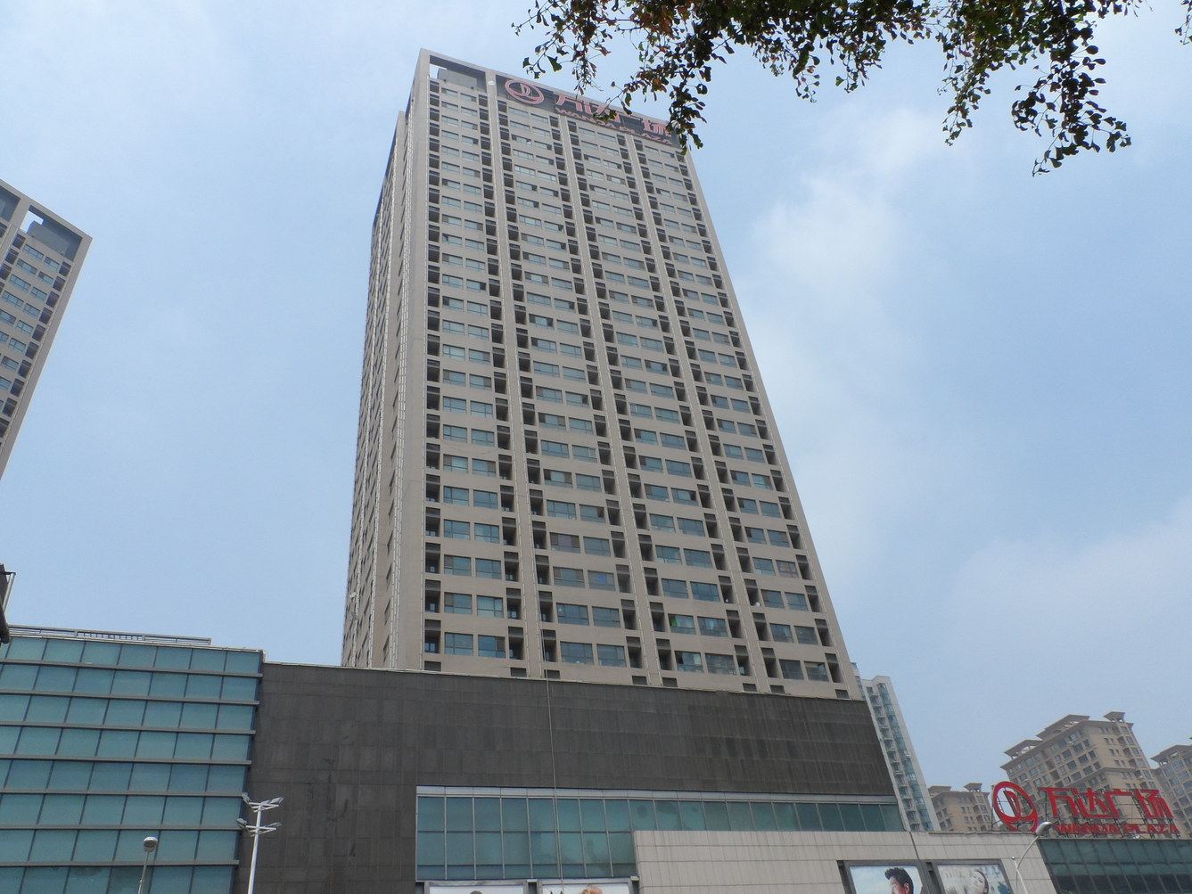 沈阳港森酒店式公寓