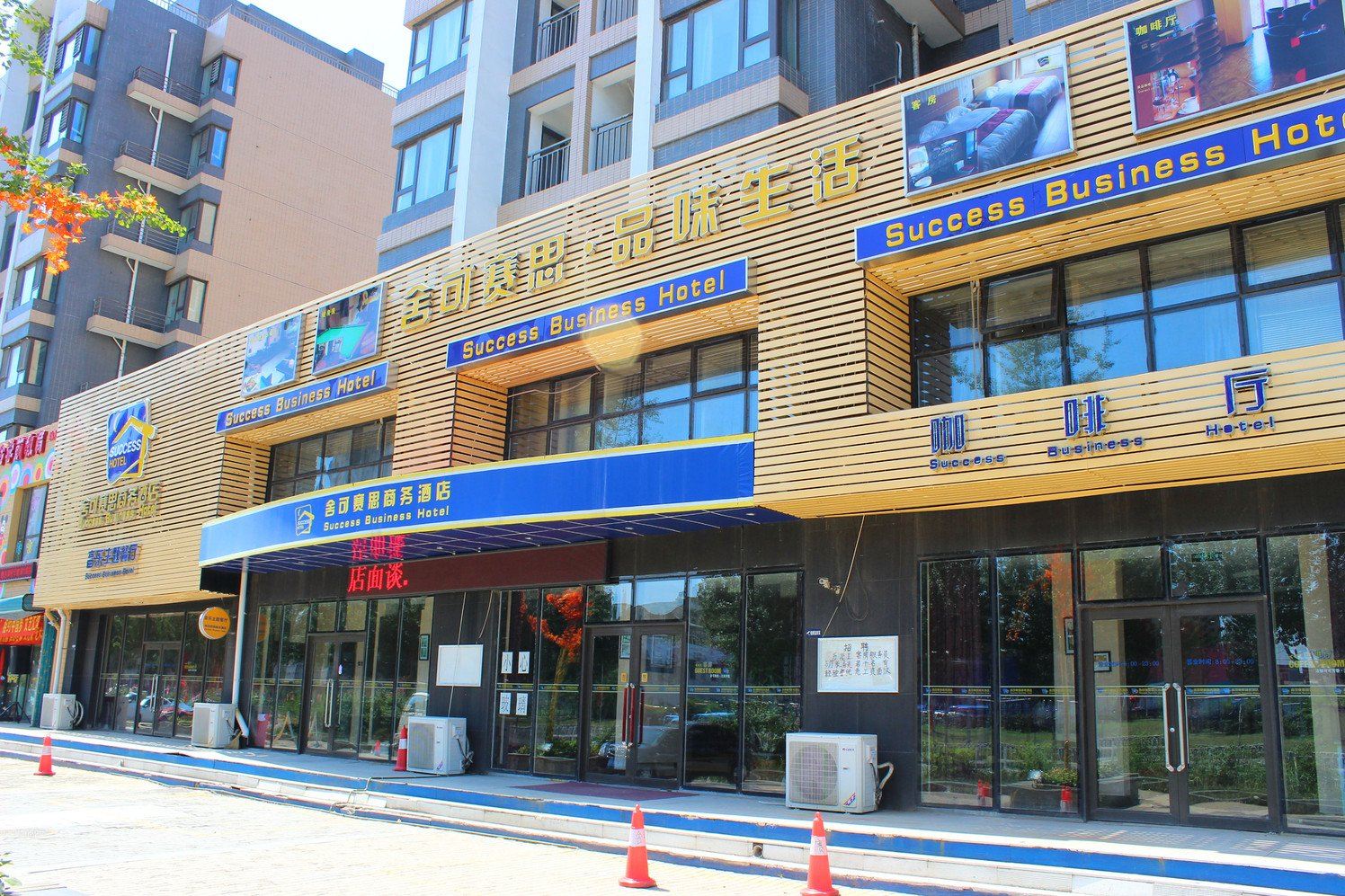 沈阳舍可赛思商务酒店