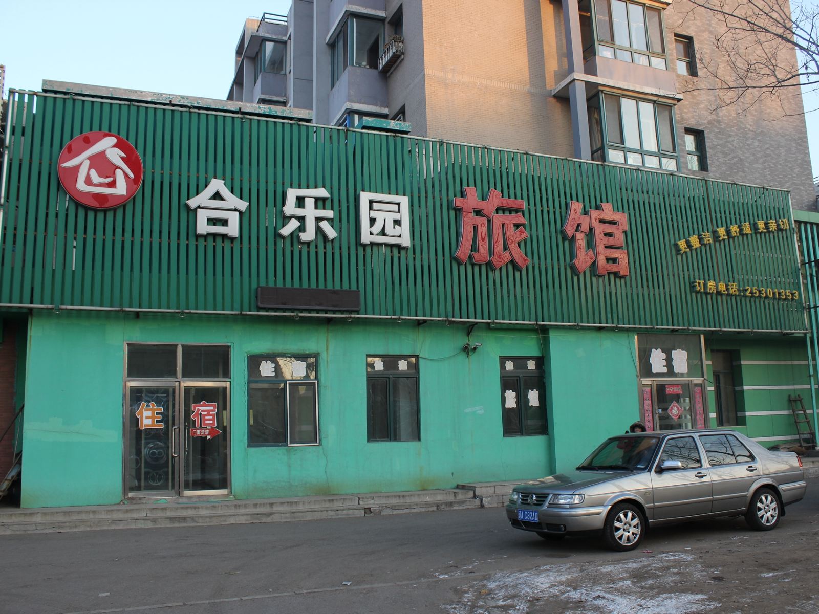 外观