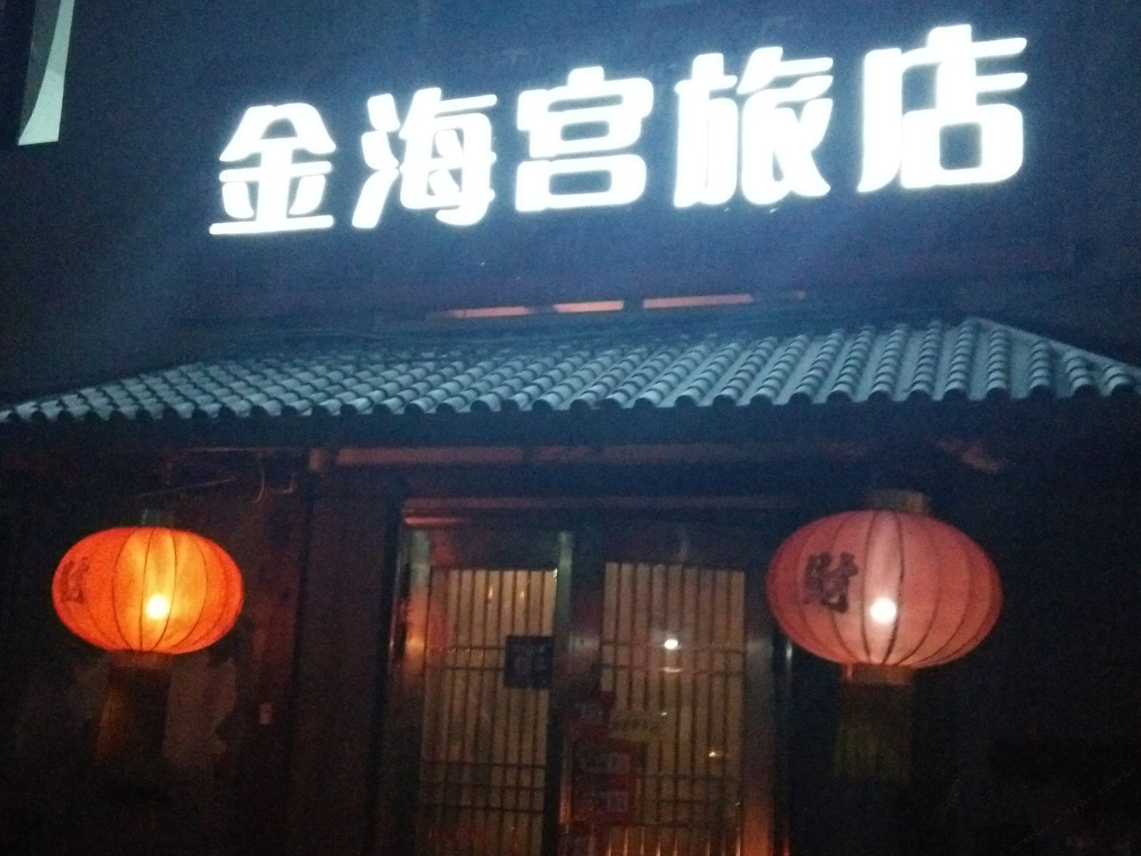 其他