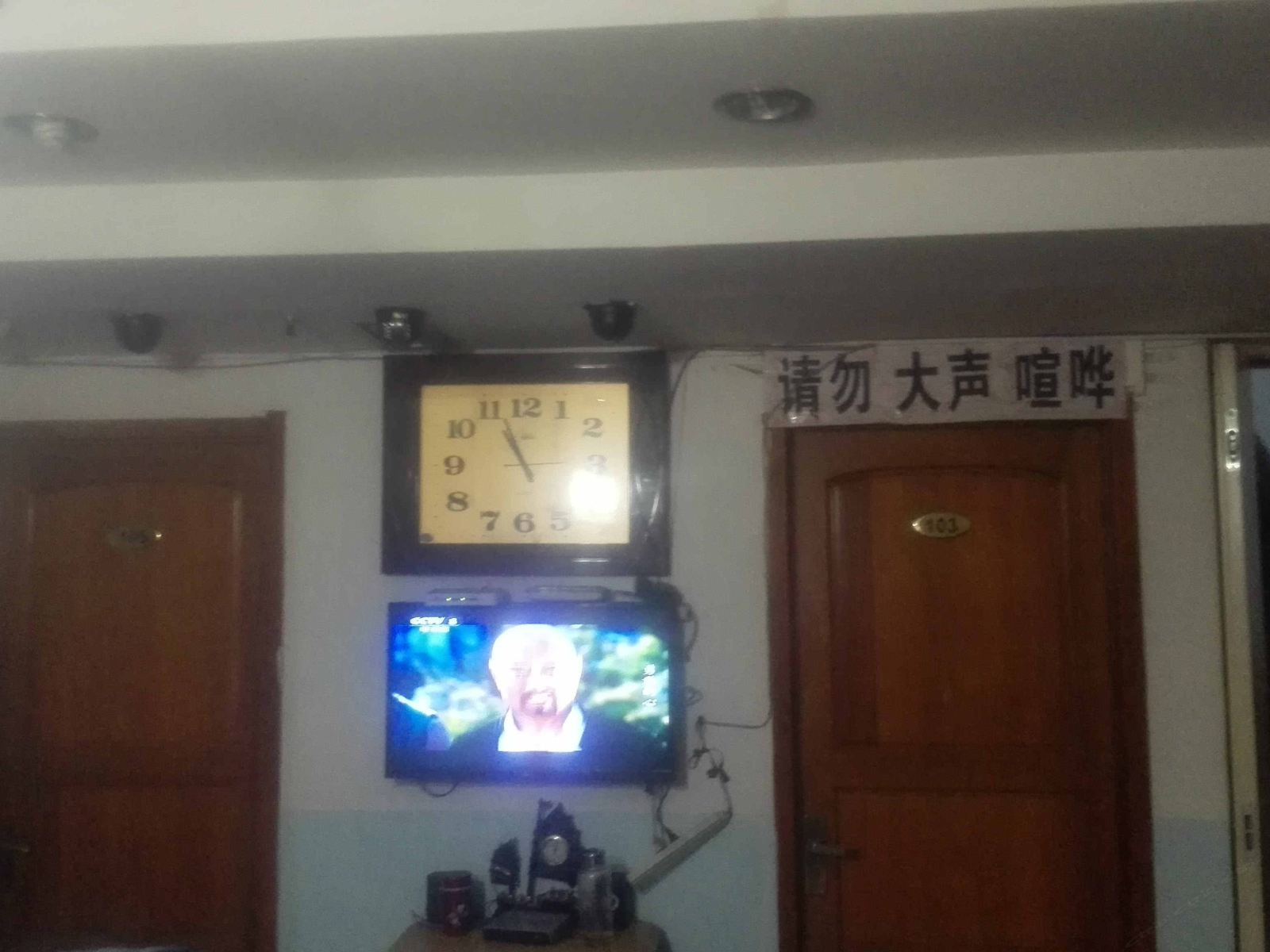 公共区域