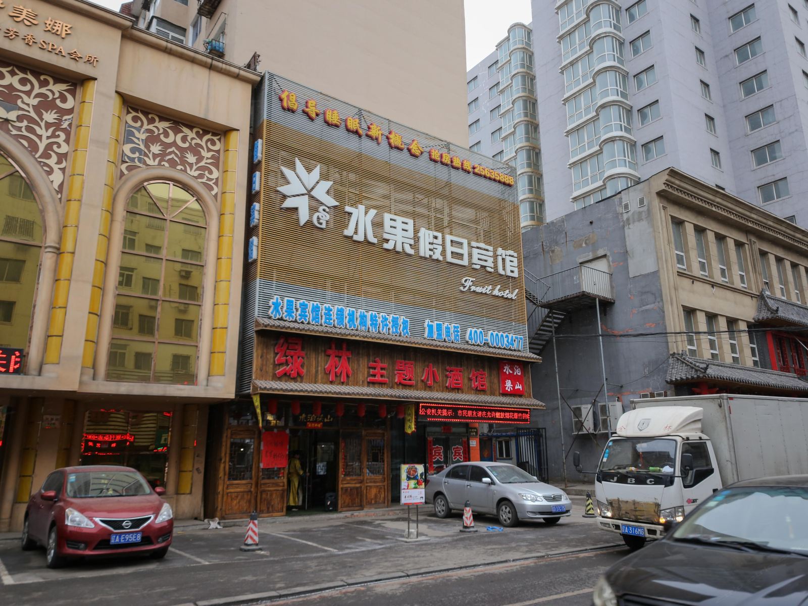 外观
