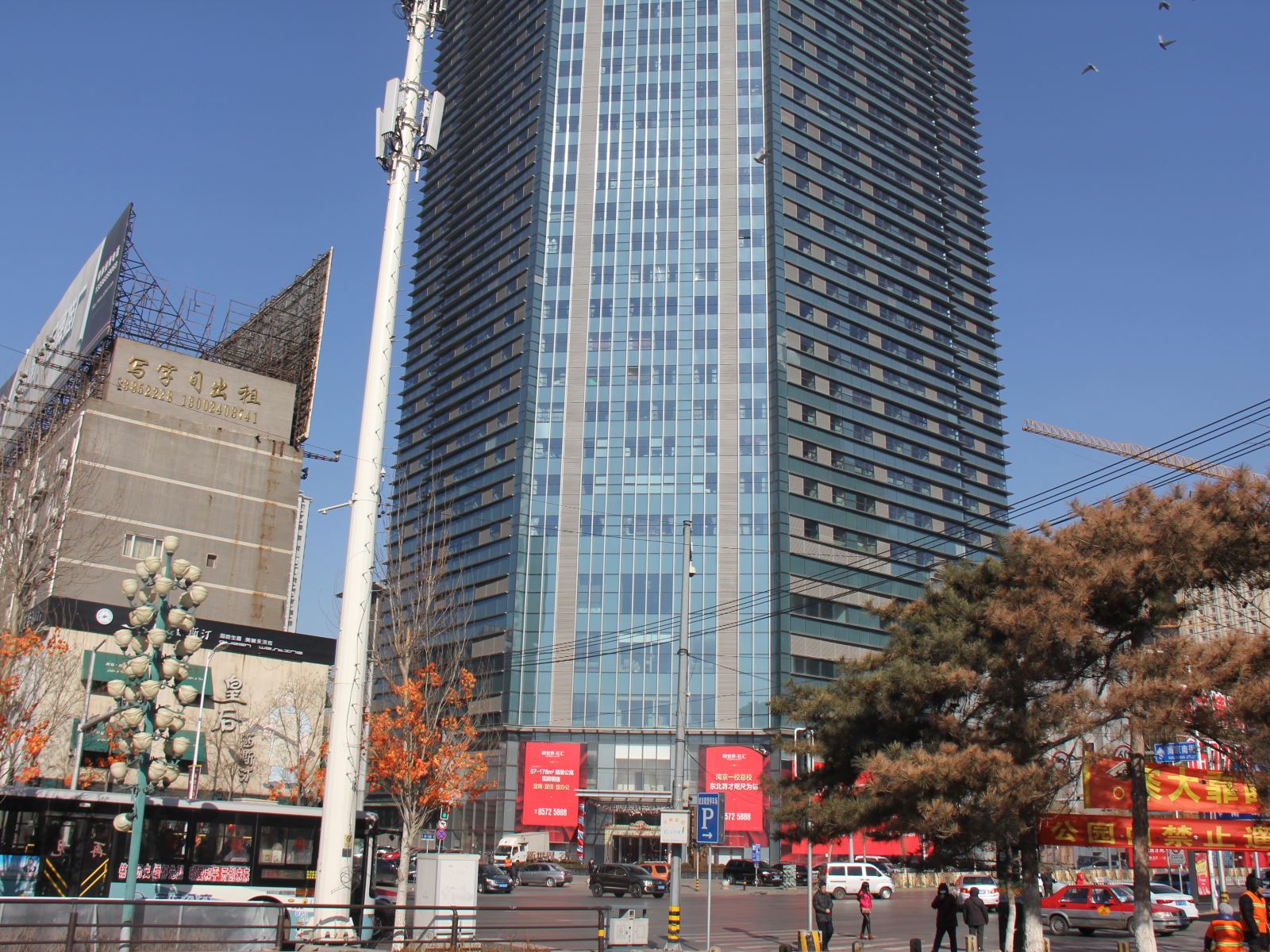 亿佳精品公寓(沈阳新世界名汇店)