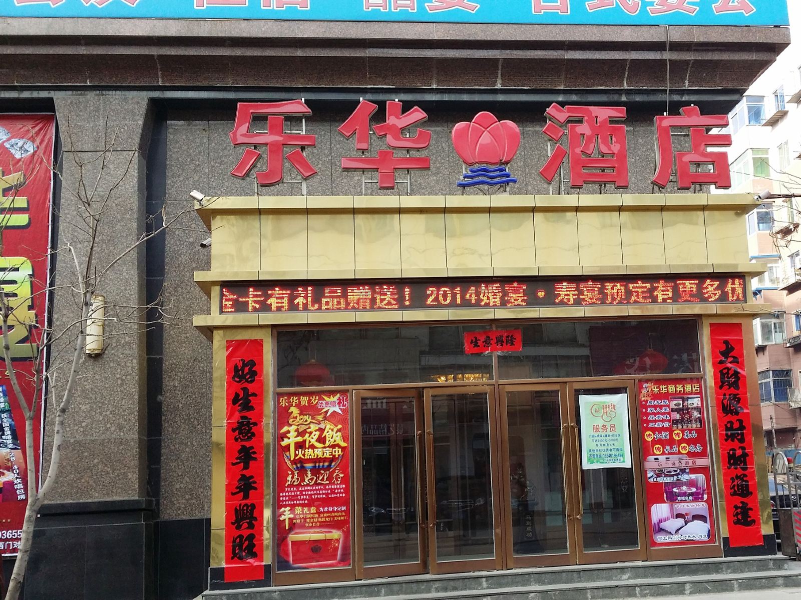 外观