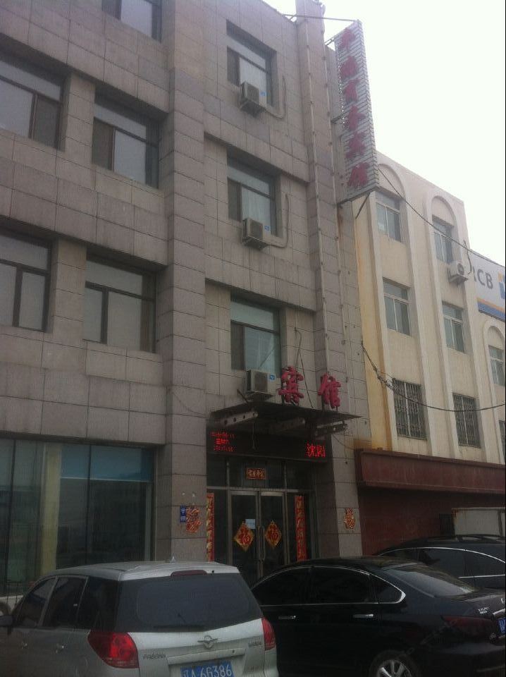 其他