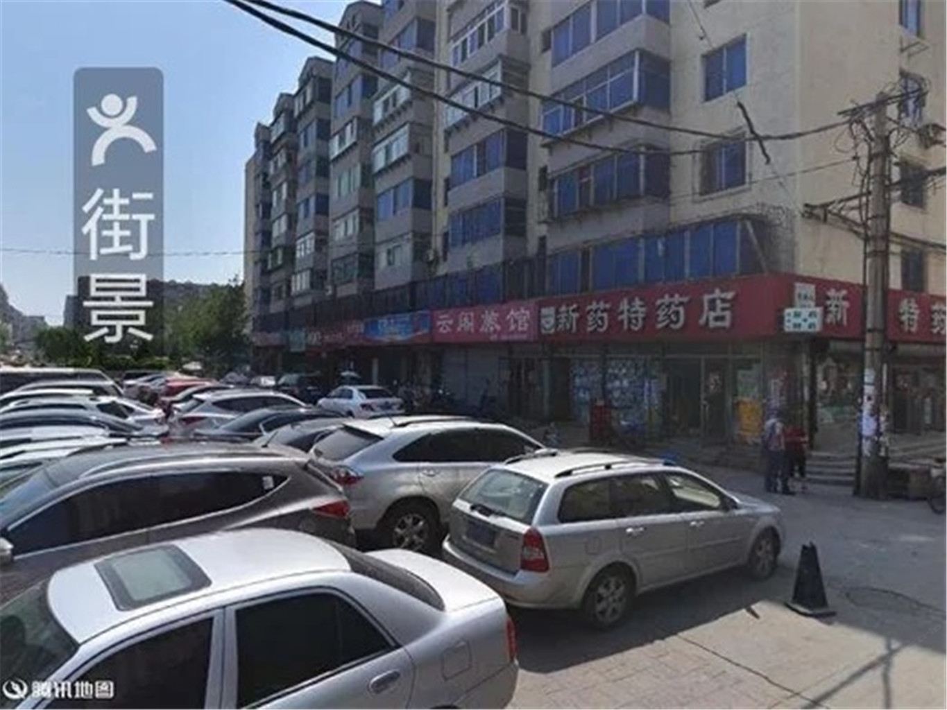 其他
