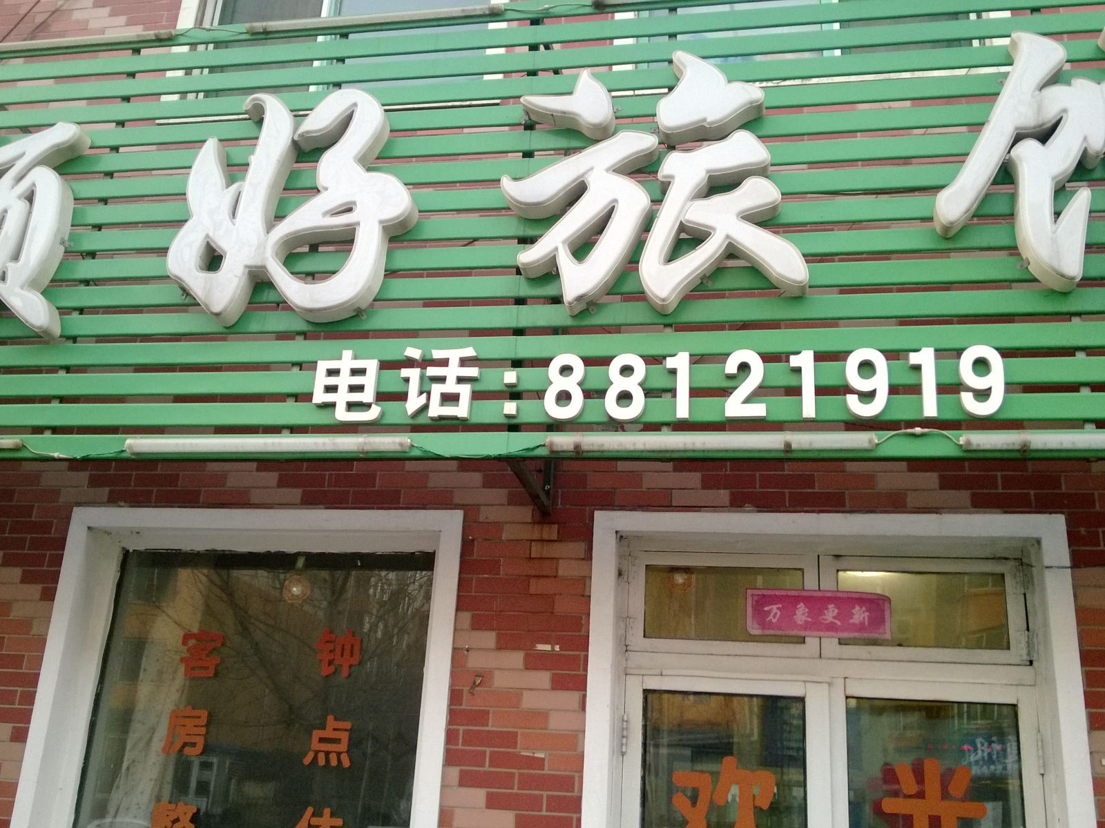 外观