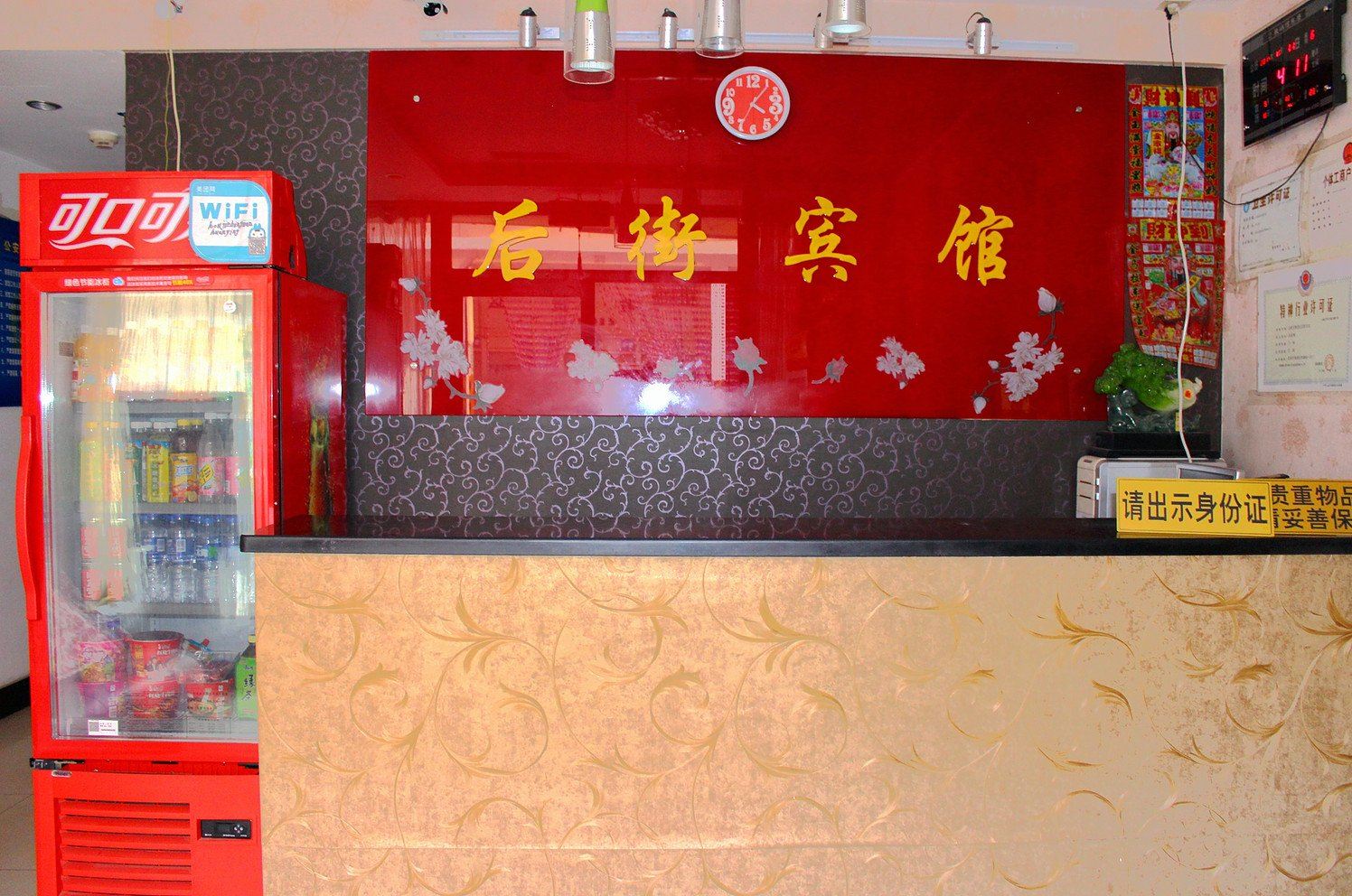 公共区域