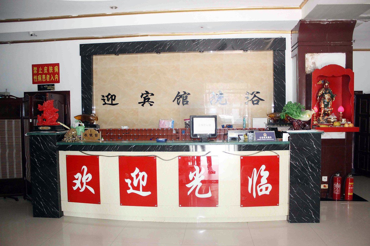 公共区域