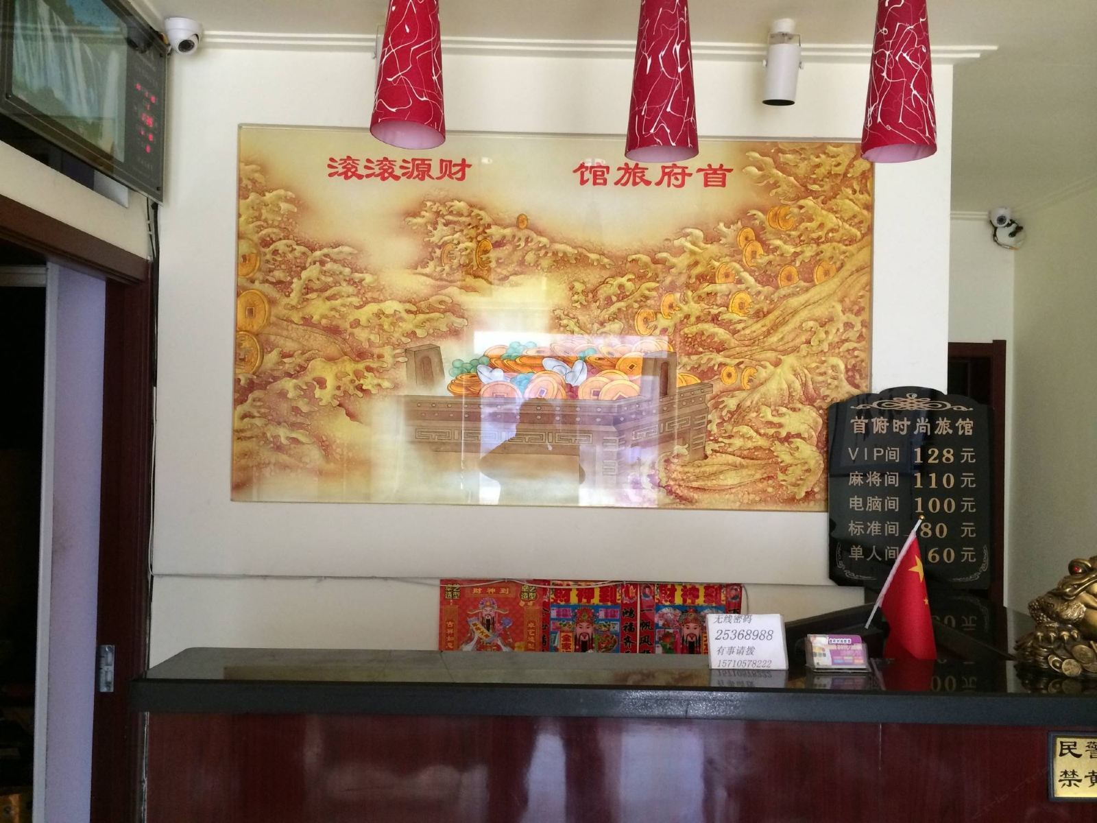 公共区域