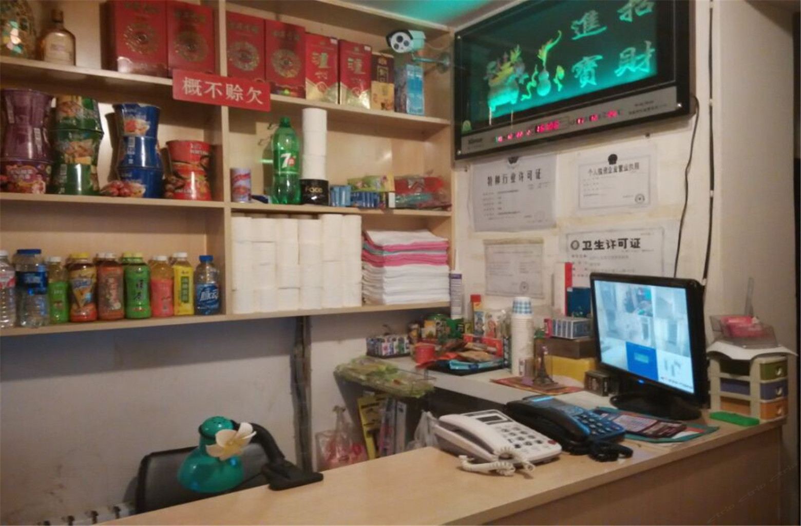 公共区域