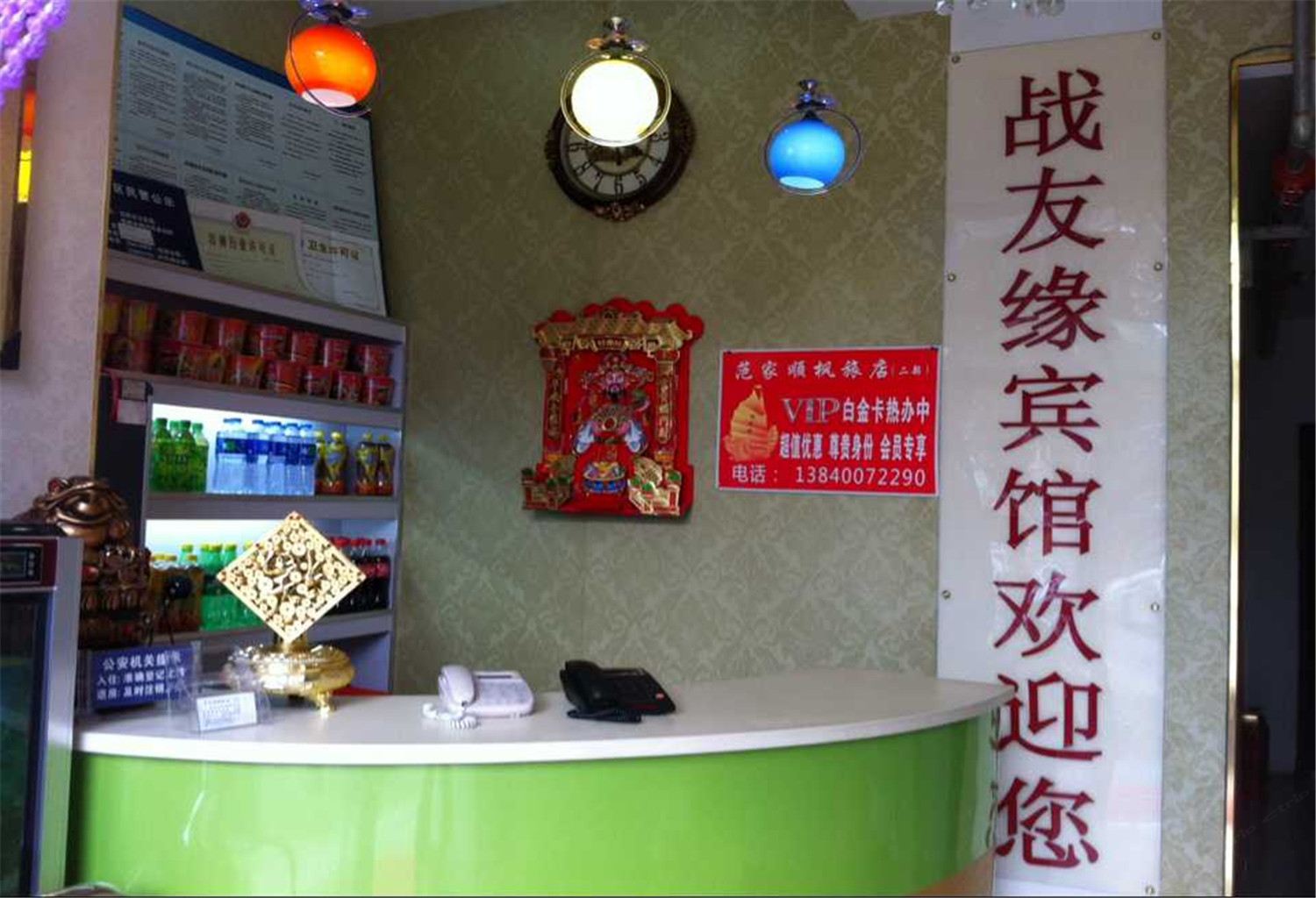 公共区域