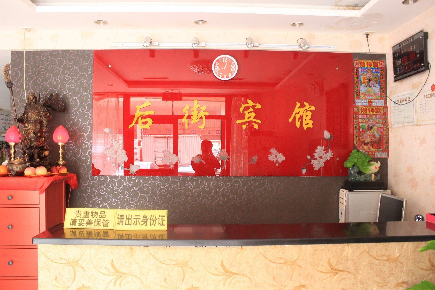 公共区域