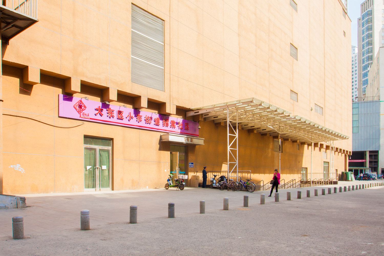 沈阳新客人家短租公寓(中街店)