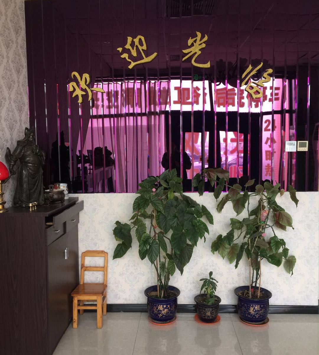 公共区域