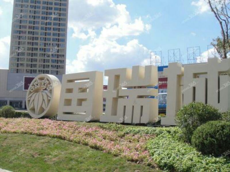 沈阳瑞佳主题公寓