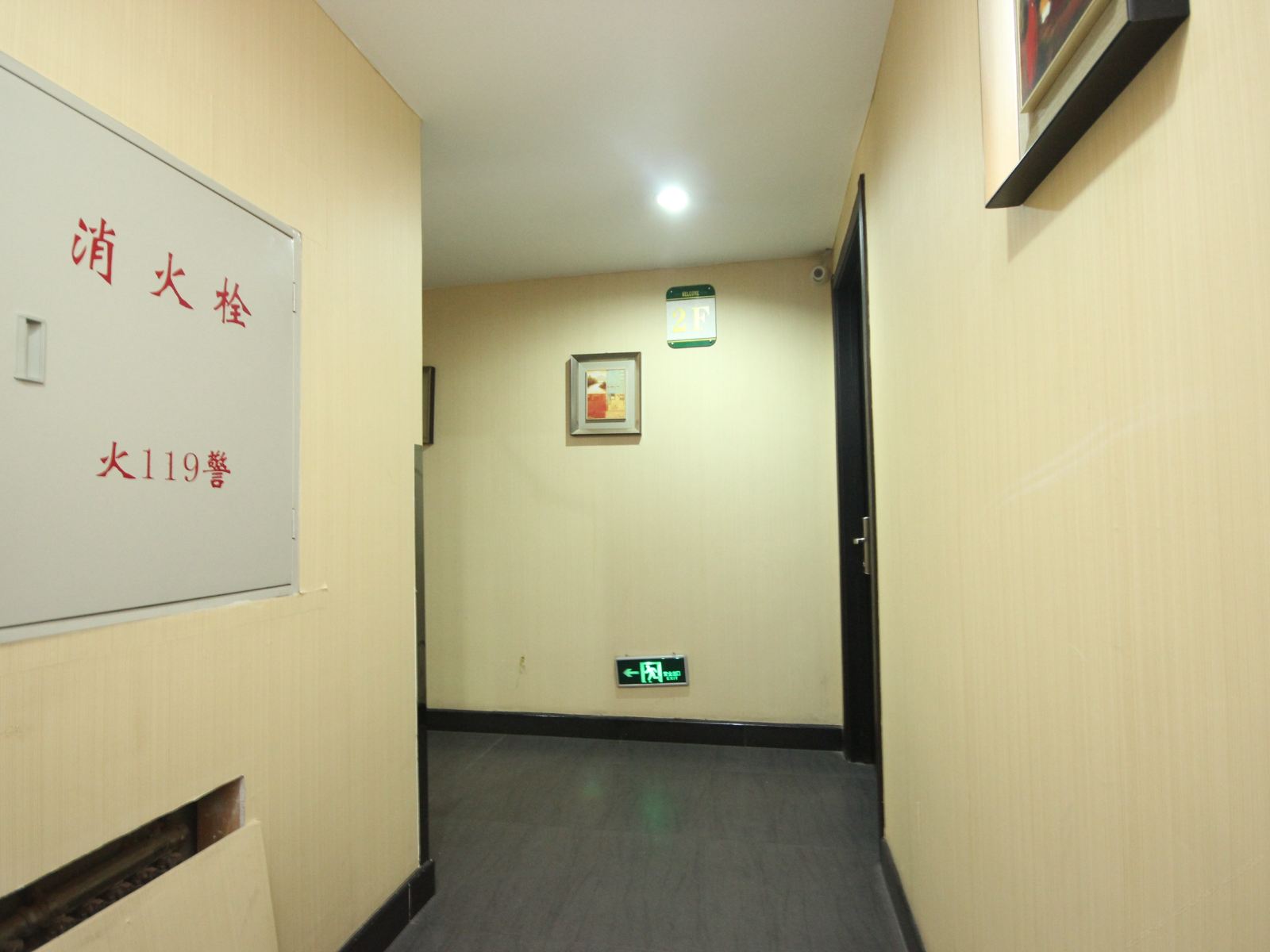 公共区域