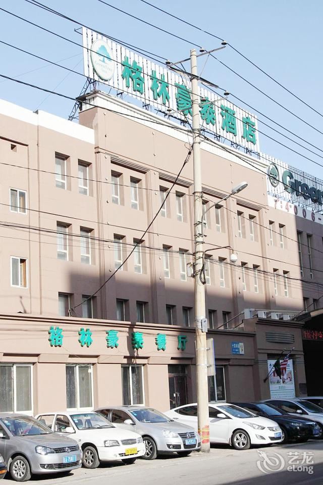 格林豪泰(沈阳领事馆商务酒店)