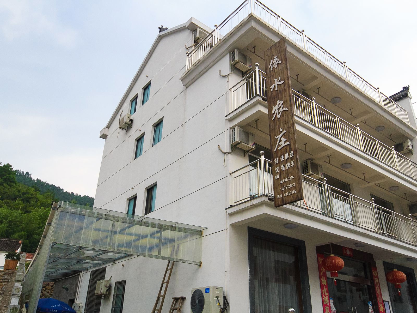 桐庐芦茨依水人家民宿