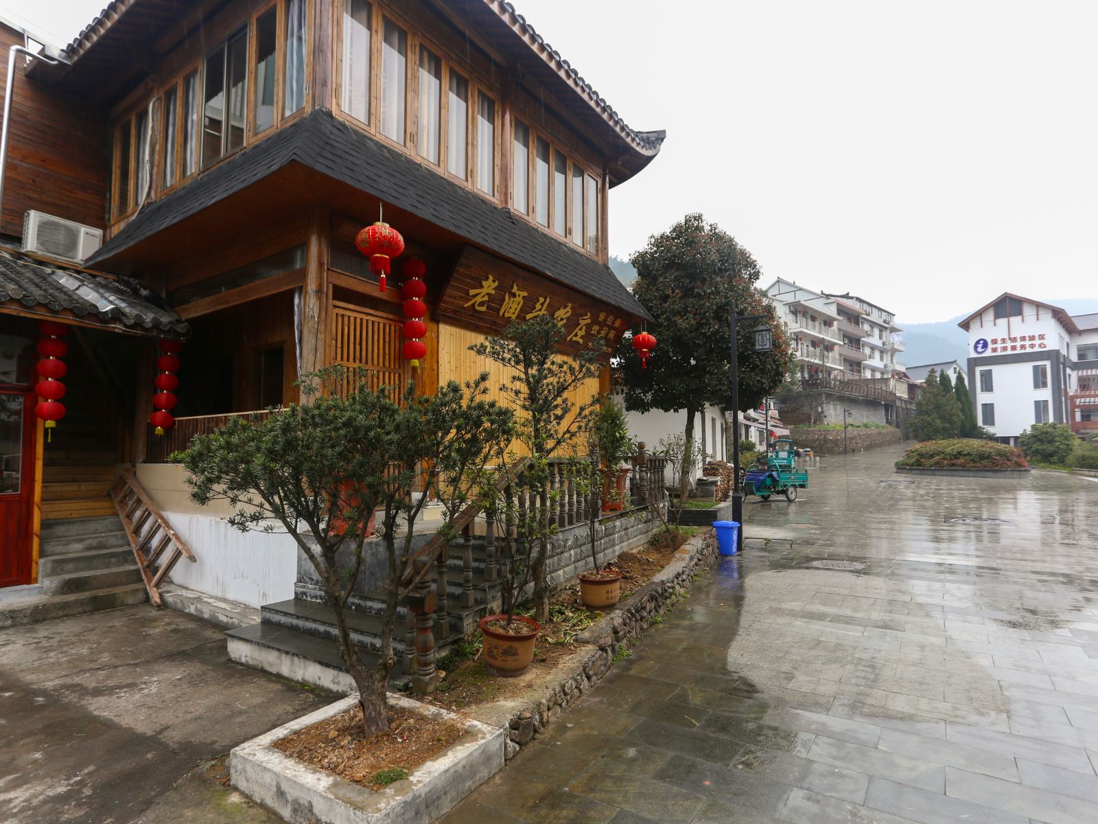 桐庐芦茨老酒斗农家乐