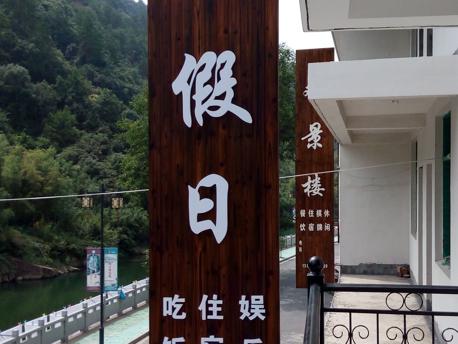 其他