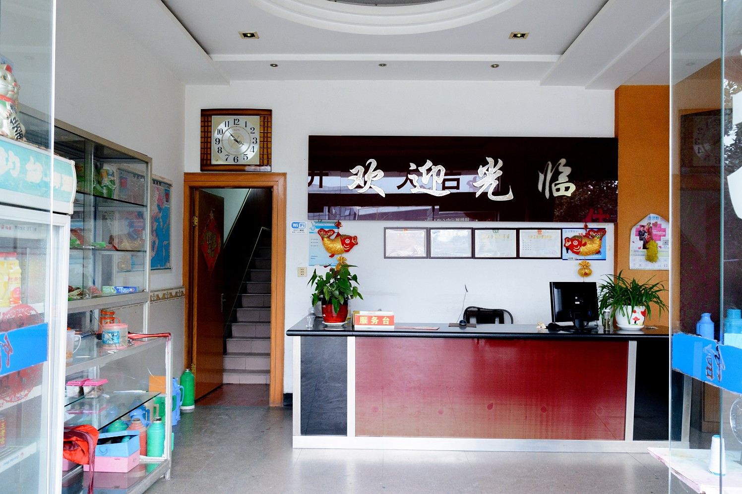 公共区域