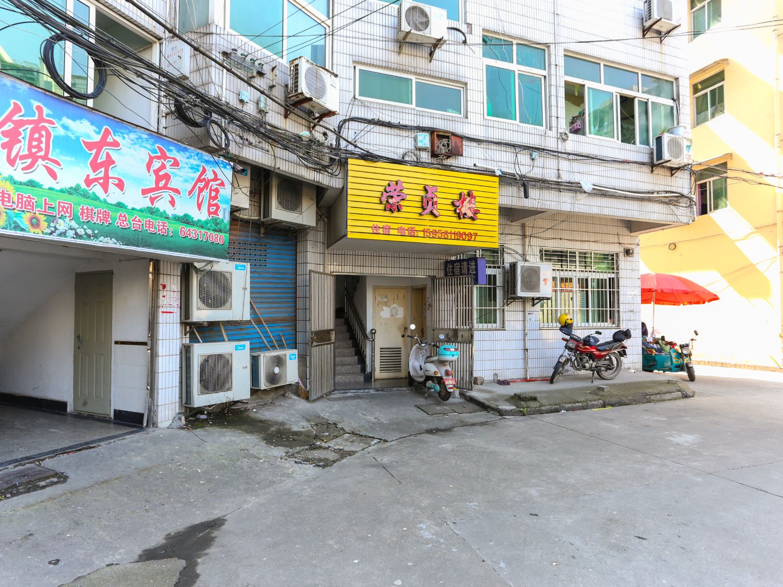 桐庐镇东宾馆