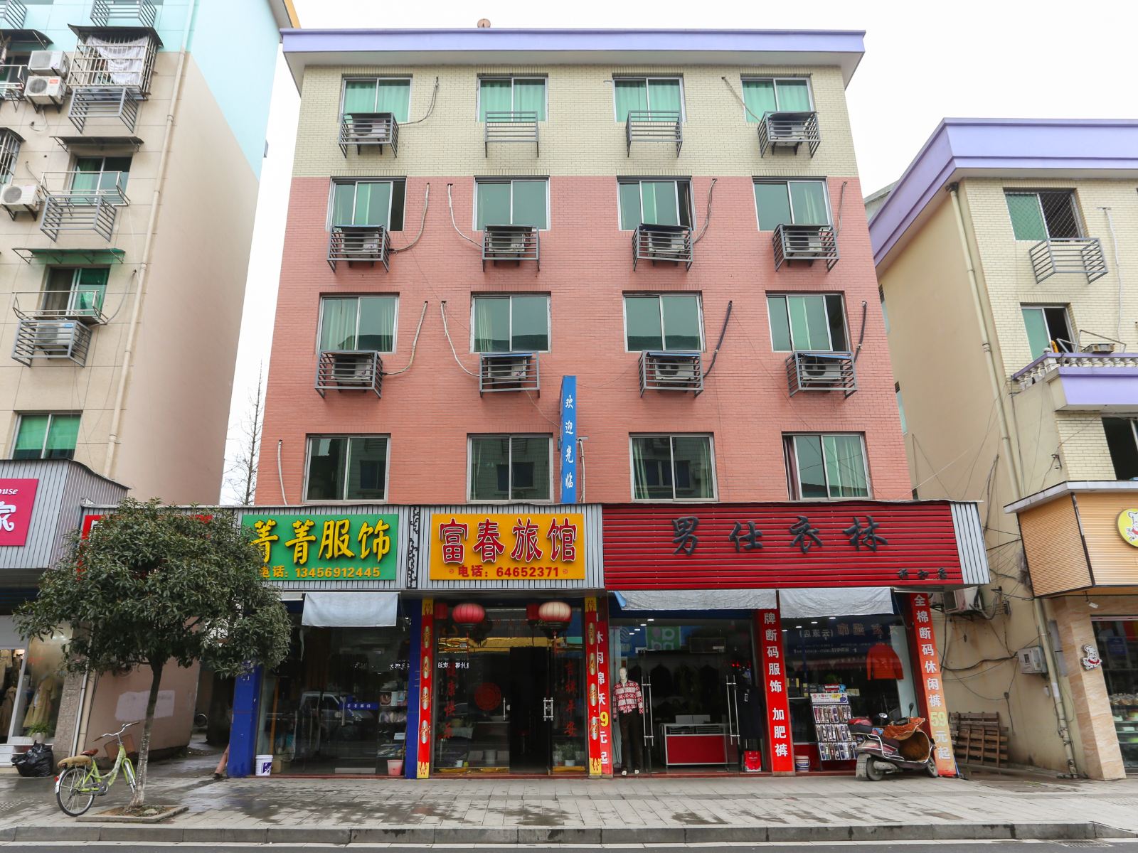 桐庐富春旅馆