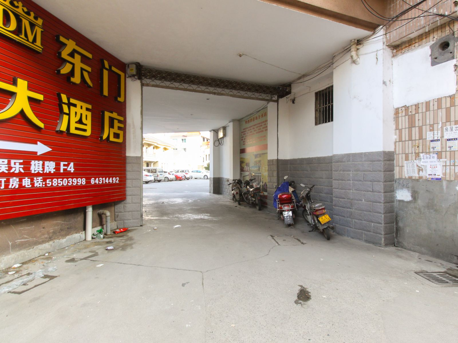 桐庐东门大酒店