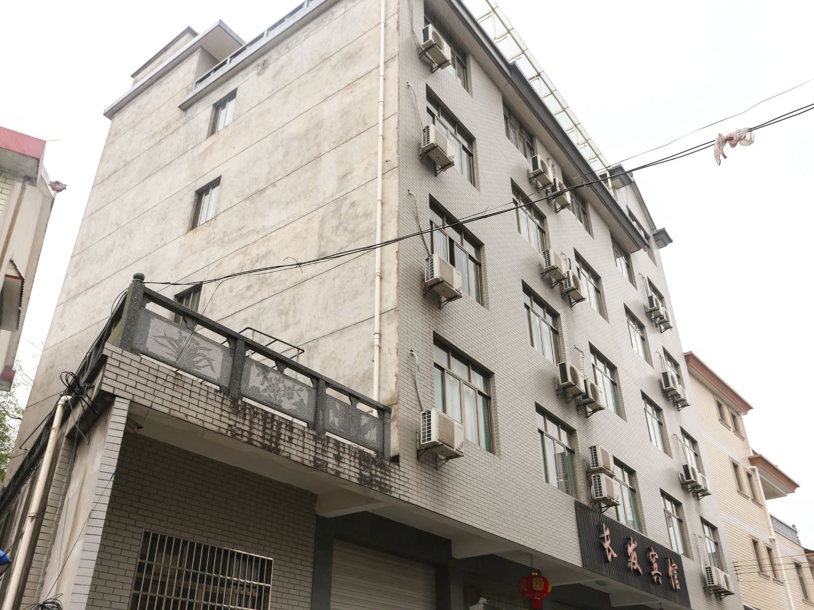 桐庐长发宾馆