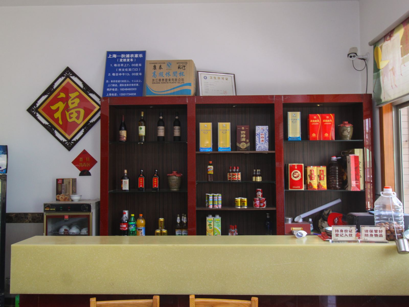公共区域
