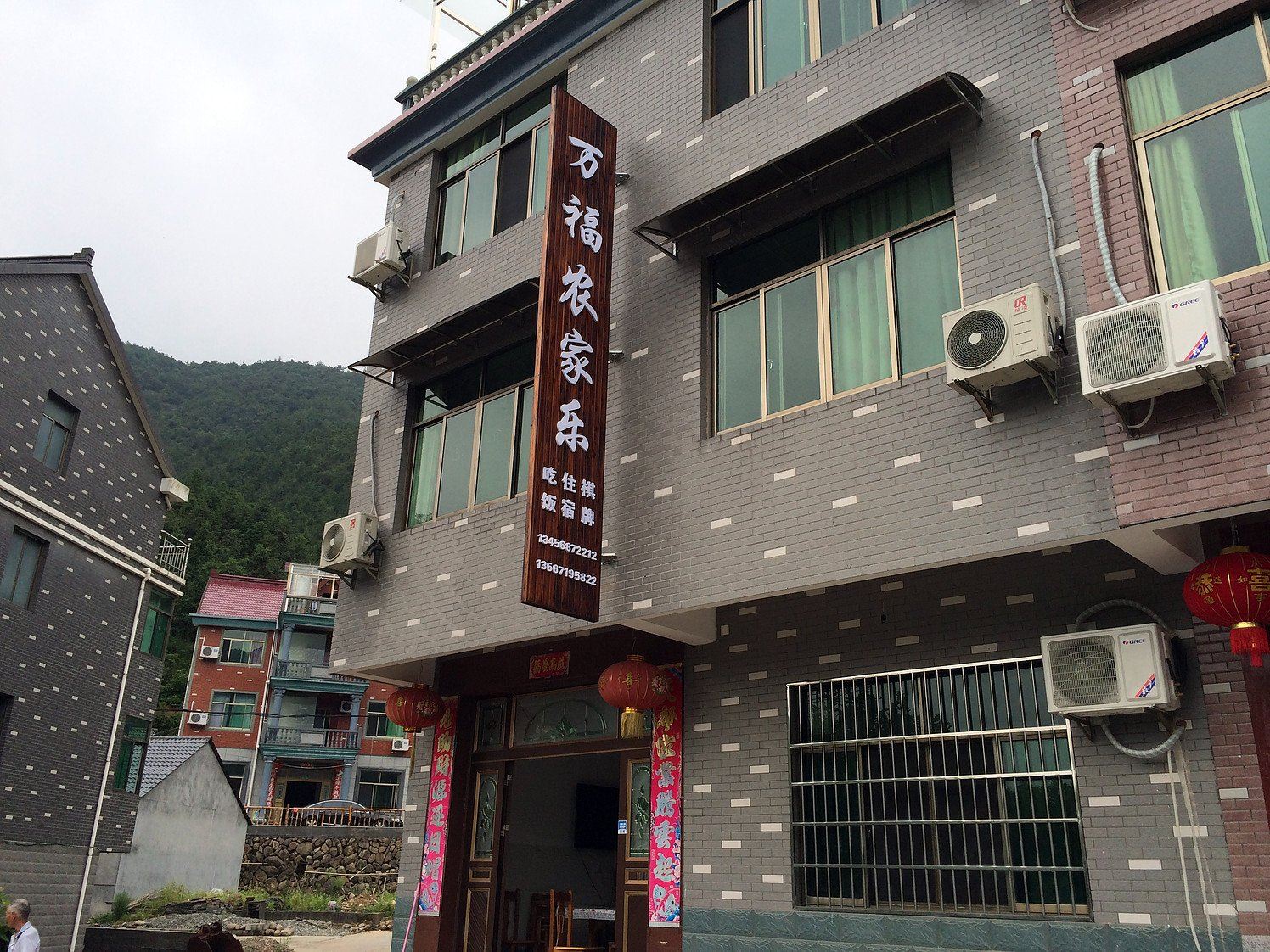 外观