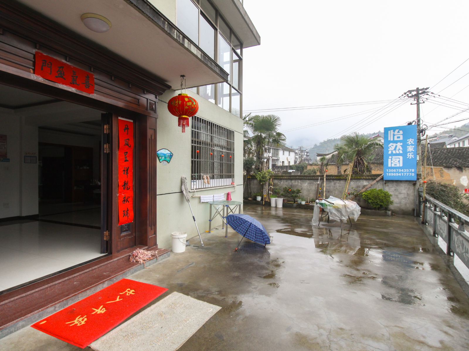 桐庐怡然阁农家乐