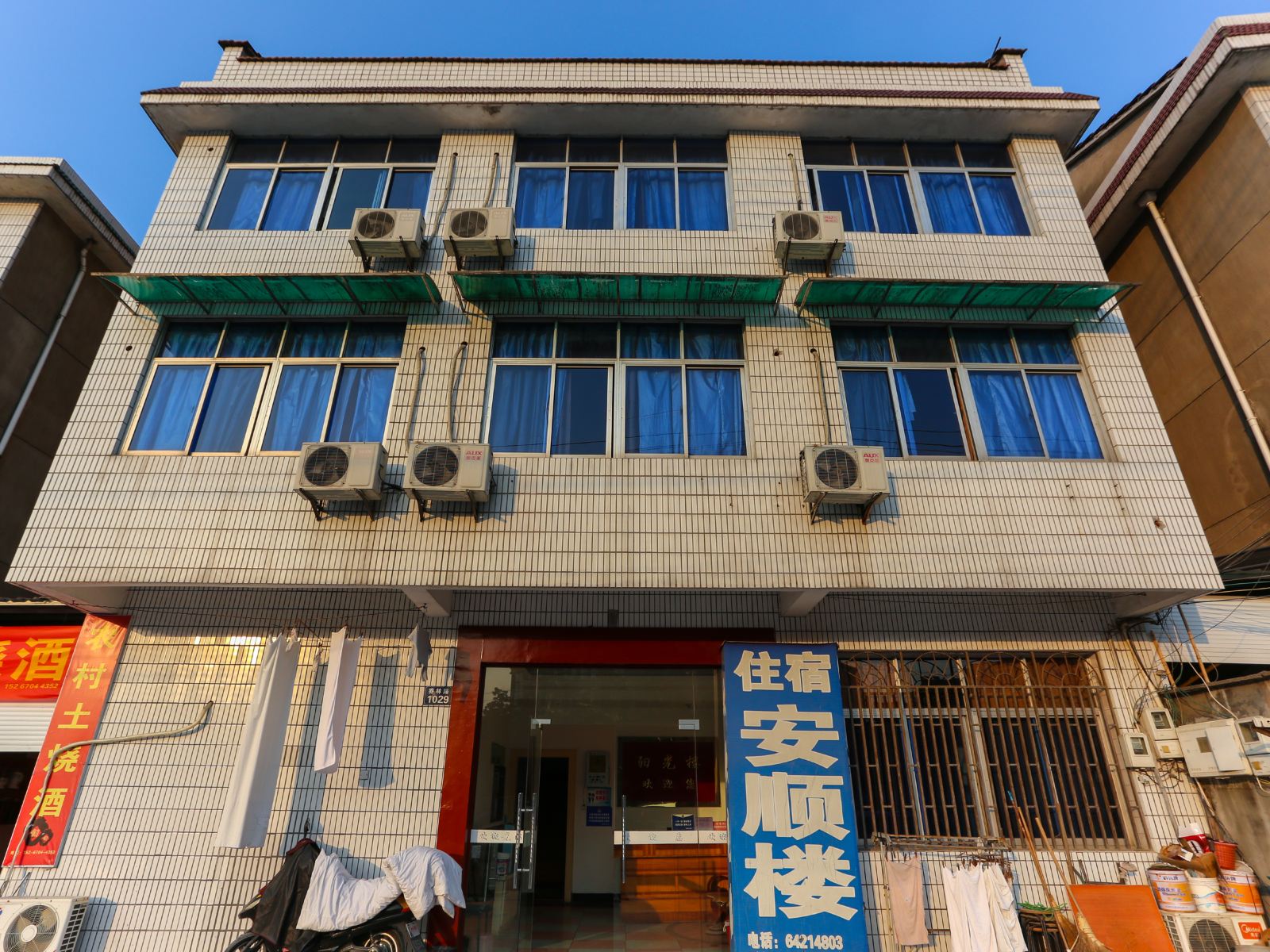 桐庐安顺楼旅馆