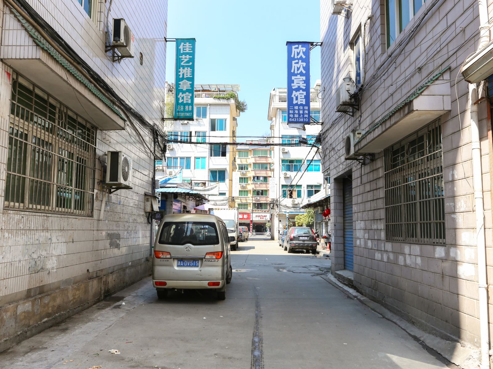 桐庐欣欣宾馆
