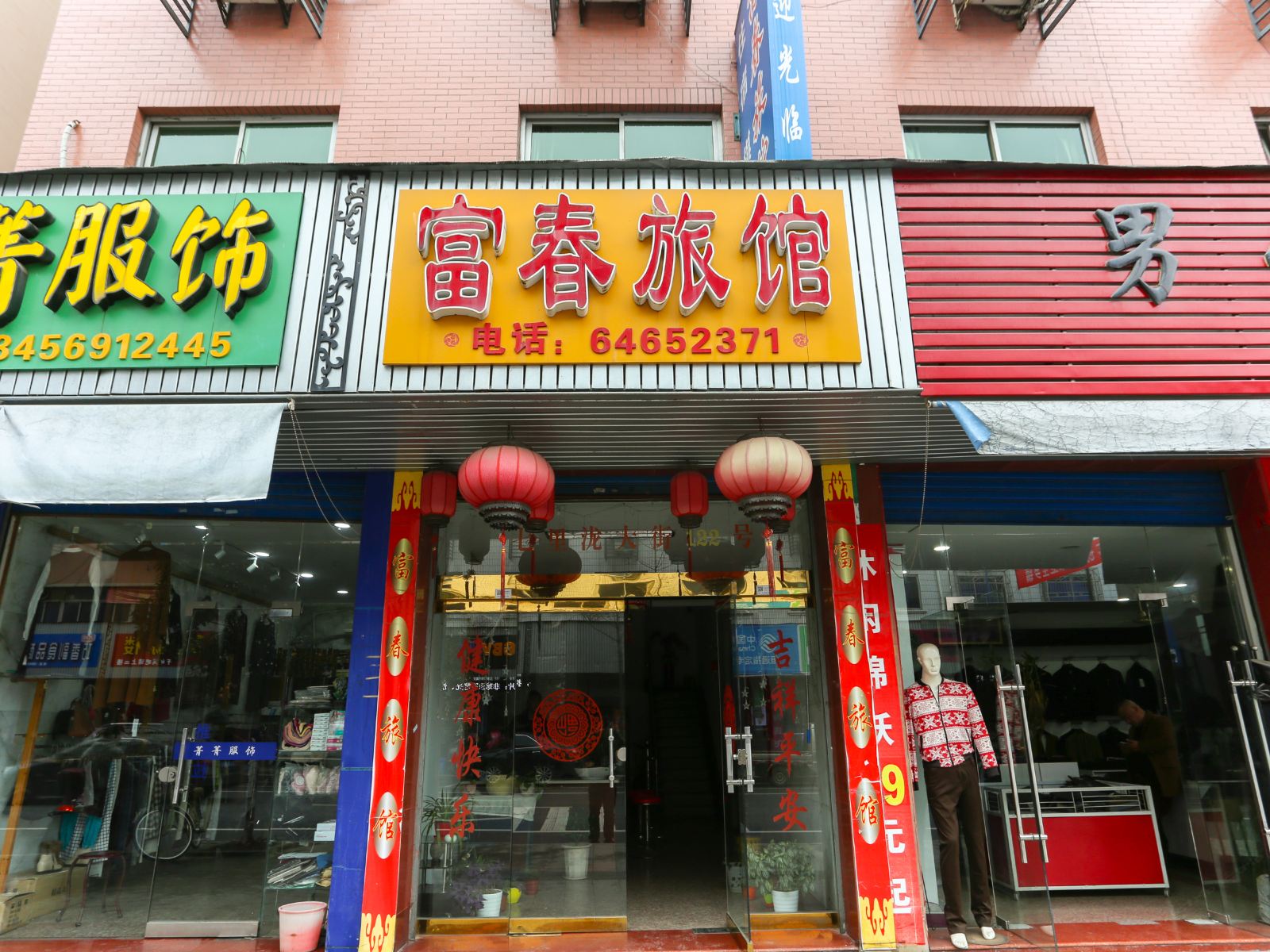 外观