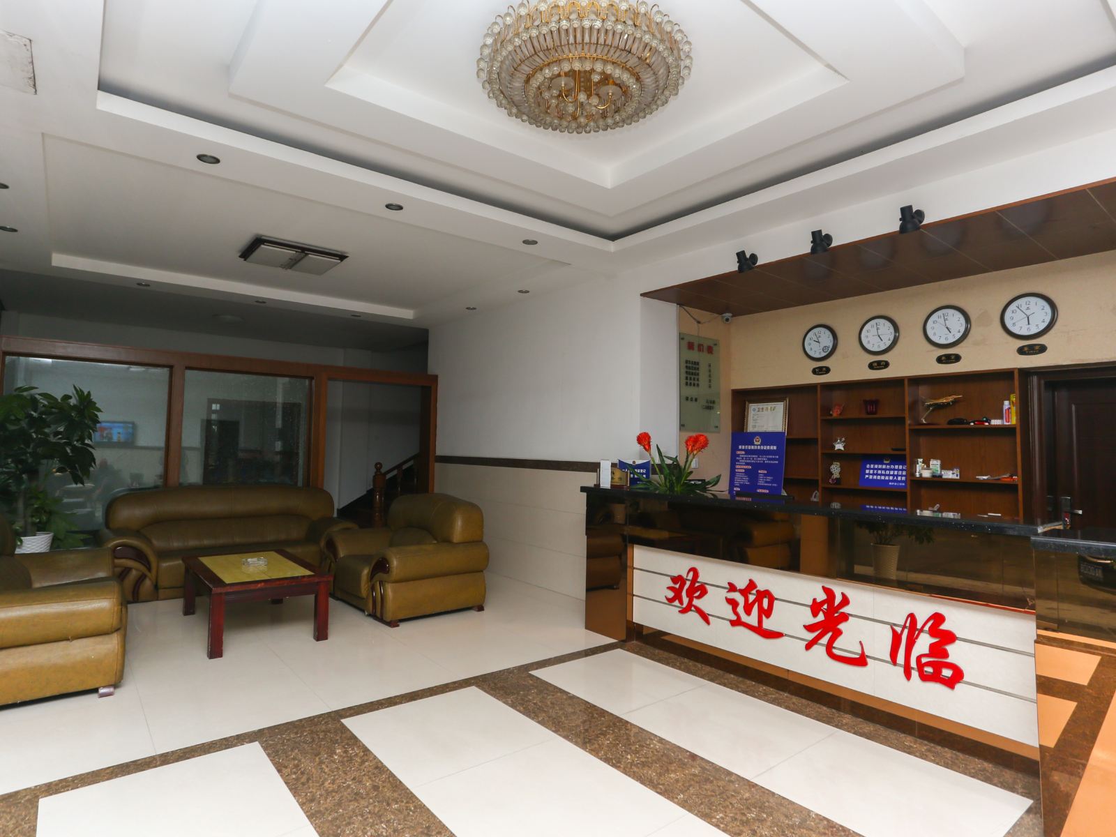公共区域