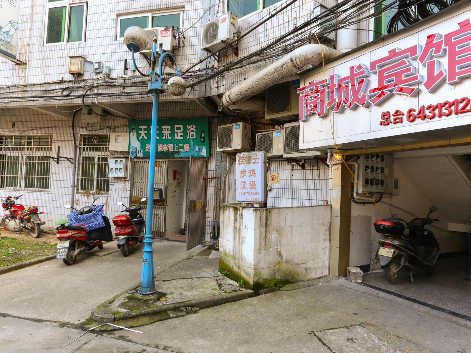 桐庐商城宾馆
