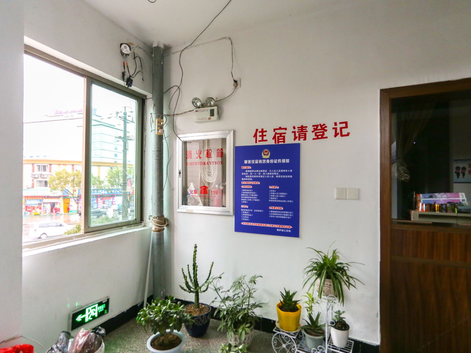 公共区域